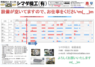 コメント 2019-08-01 154354.png