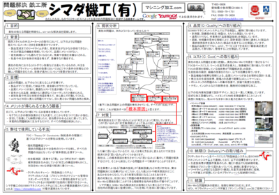 コメント 2019-09-21 161400.png