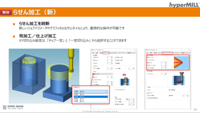 コメント 2019-10-29 101139.png